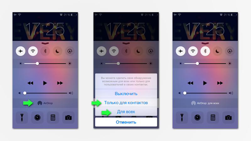 Как скинуть фото с айфона на айфон через airdrop