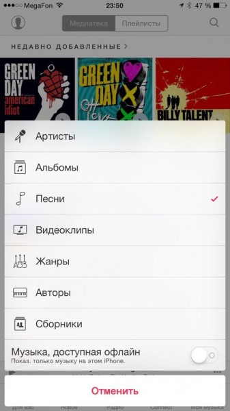 Импорт медиафайлов с ПК в iTunes