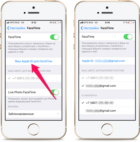 Что делать, если не работает FaceTime или iMessage на iPhone, iPad и Mac