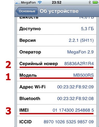 Info about iPhone